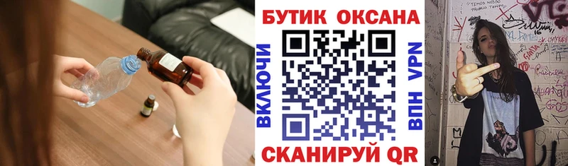 БУТИРАТ бутандиол  Котлас 