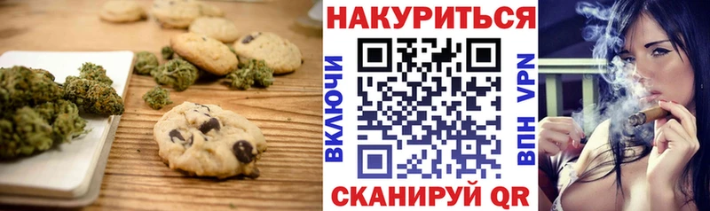 Cannafood марихуана  Котлас 