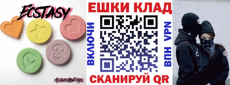 Экстази VHQ  KRAKEN ссылки  мориарти Telegram  Котлас 