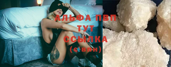 марки lsd Балахна