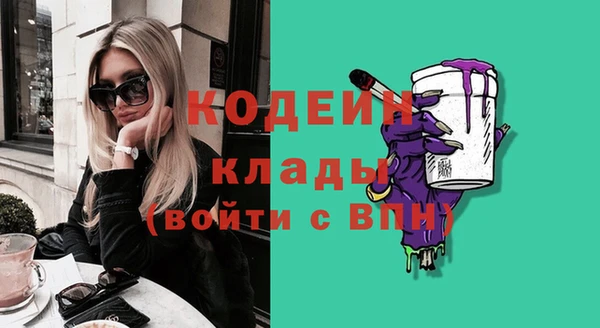 кокаин перу Беломорск