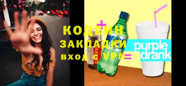 кокаин премиум Балабаново