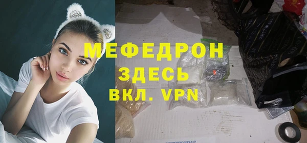 мескалин Нея