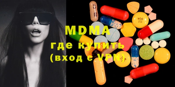 спайс Нефтекумск