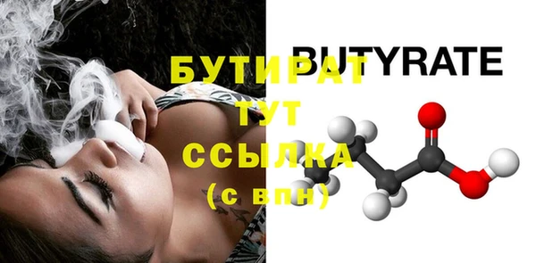 MDMA Нефтегорск