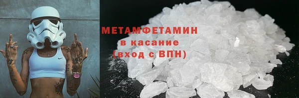 кокаин премиум Балабаново