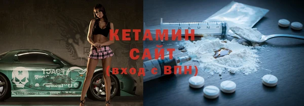 MDMA Нефтегорск