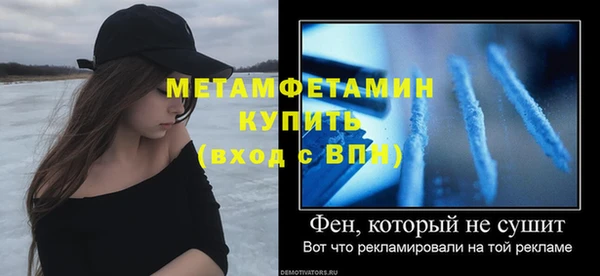 мескалин Нея