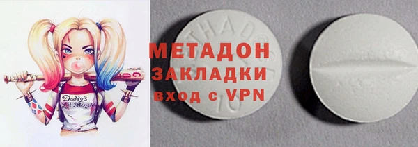 марки lsd Балахна