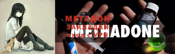 спайс Нефтекумск