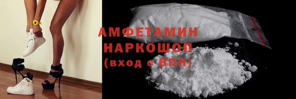 кокаин перу Беломорск