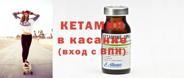 спайс Нефтекумск
