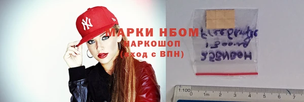 эйфоретик Белоозёрский