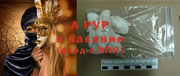 кокаин премиум Балабаново