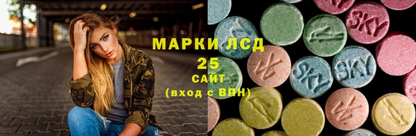спайс Нефтекумск