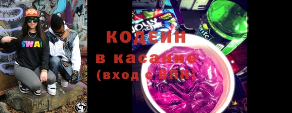 марки lsd Балахна