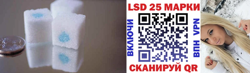 LSD-25 экстази кислота  что такое наркотик  МЕГА ONION  Котлас 