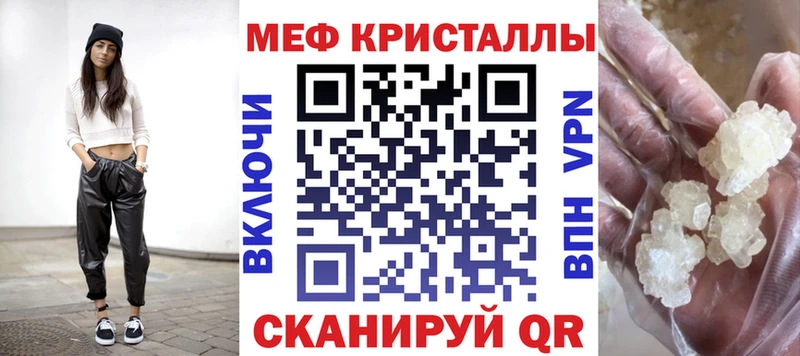 наркошоп  Котлас  Мефедрон VHQ 