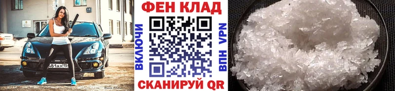 Метамфетамин Декстрометамфетамин 99.9%  Котлас 