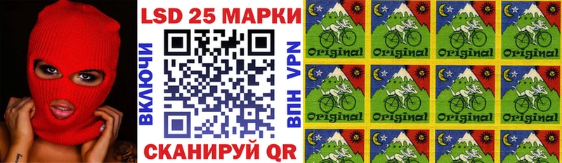 Марки N-bome 1,5мг  Котлас 