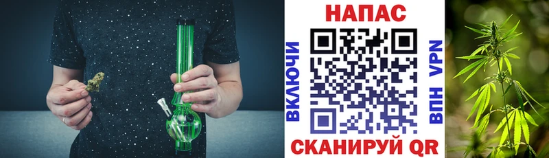 что такое   Котлас  МАРИХУАНА Bruce Banner 